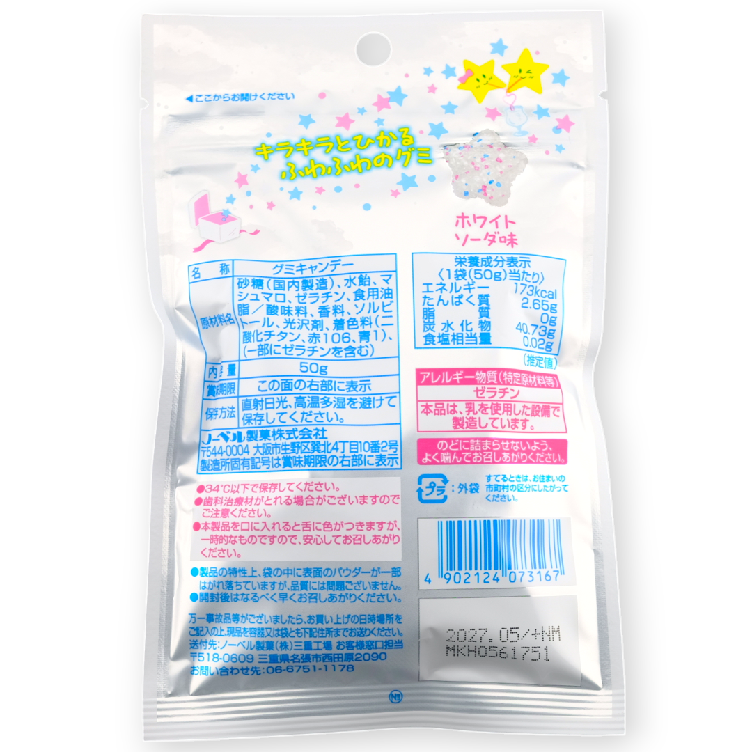 Nobel Sparkly Star-Shape Gummy ✦ White Soda ✦ Japanese Candy