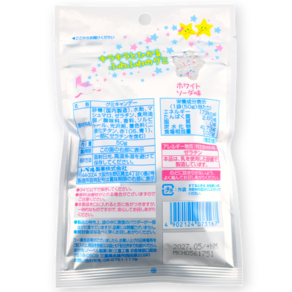 Nobel Sparkly Star-Shape Gummy ✦ White Soda ✦ Japanese Candy