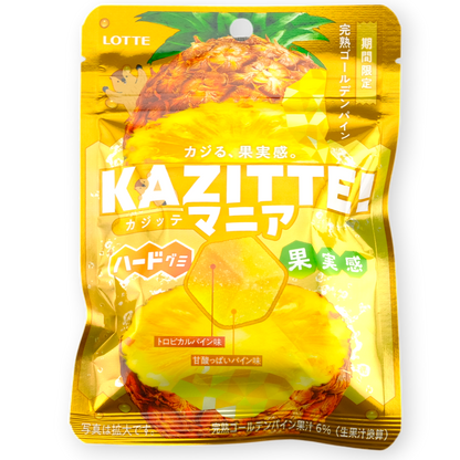 Lotte Kazitte Gummy ✦ Golden Pineapple ✦ Japanese Candy