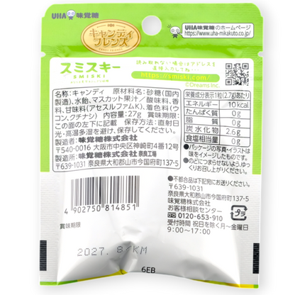 UHA Smiski Friends Hard Candy ✦ Muscat Grape ✦ Japanese Candy