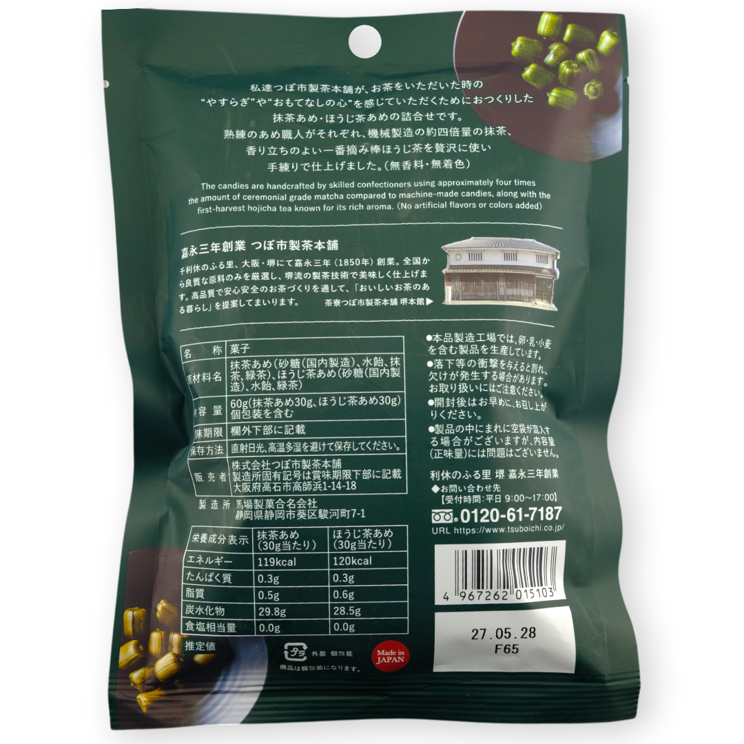 Tsuboichi Hard Candy ✦ Hojicha & Matcha ✦ Japanese Candy