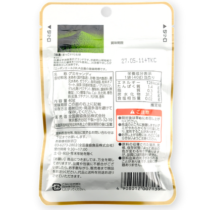Zen-Noh Prefectural Gummy ✦ Kyoto Uji Matcha ✦ Japanese Candy