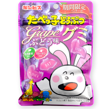Ginbis Animal-Shaped Gummy ✦ Grape ✦ Japanese Candy