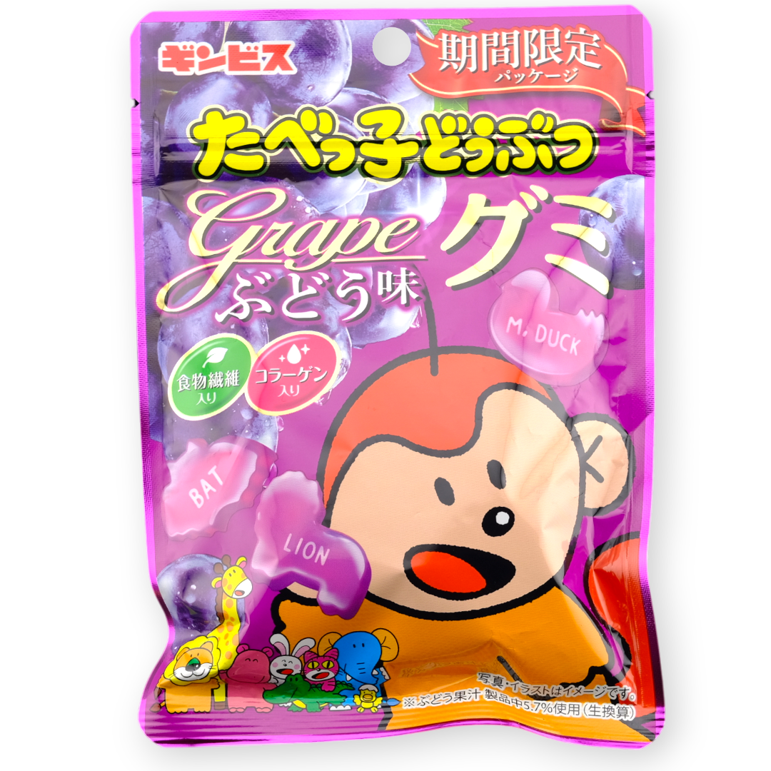 Ginbis Animal-Shaped Gummy ✦ Grape ✦ Japanese Candy