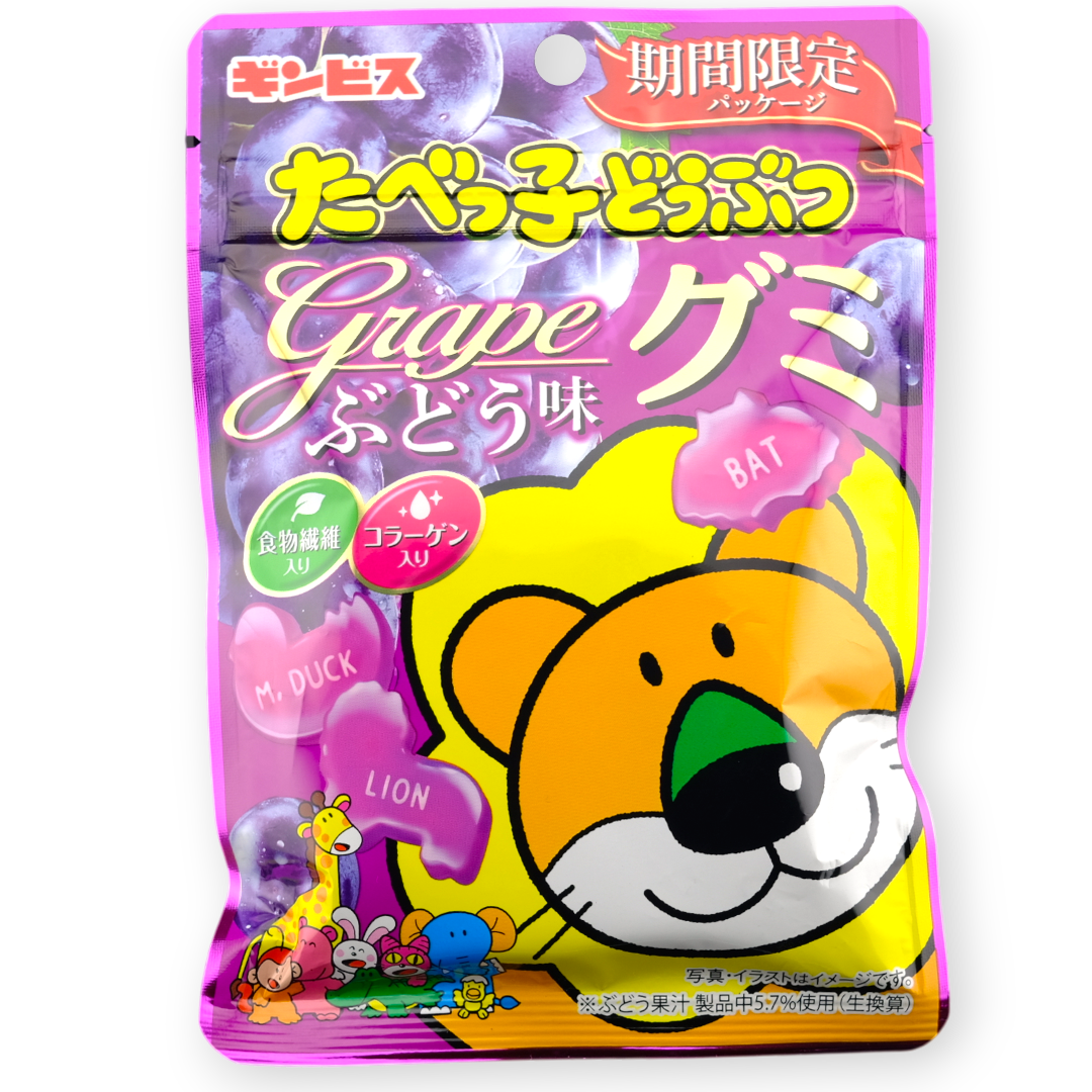 Ginbis Animal-Shaped Gummy ✦ Grape ✦ Japanese Candy