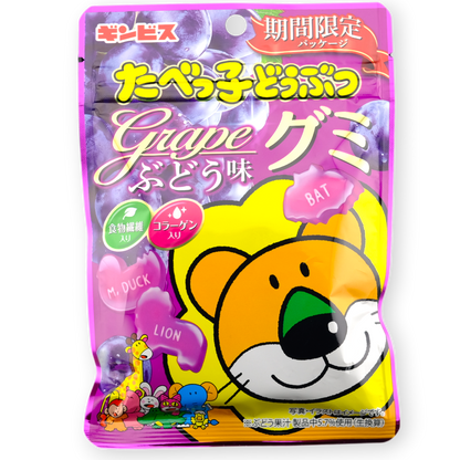 Ginbis Animal-Shaped Gummy ✦ Grape ✦ Japanese Candy