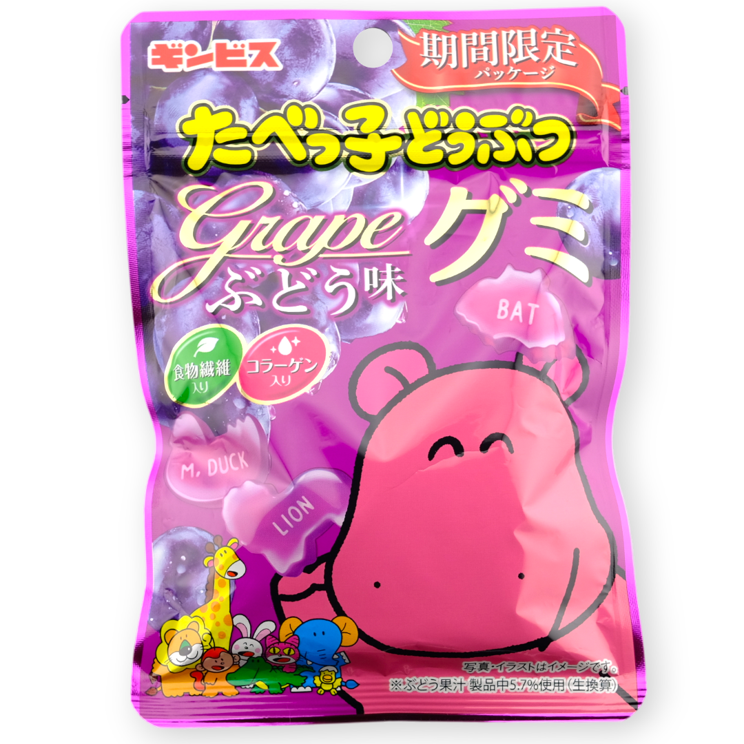 Ginbis Animal-Shaped Gummy ✦ Grape ✦ Japanese Candy