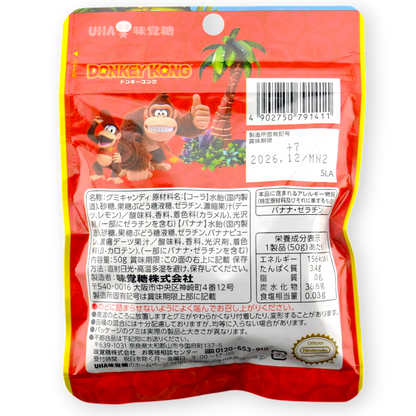 UHA Donkey & Diddy Kong Gummy ✦ Banana & Cola ✦ Japanese Candy