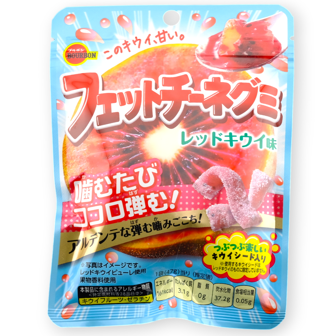Bourbon Fettuccine Gummy ✦ Red Kiwi ✦ Japanese Candy