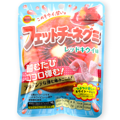 Bourbon Fettuccine Gummy ✦ Red Kiwi ✦ Japanese Candy
