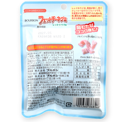 Bourbon Fettuccine Gummy ✦ Red Kiwi ✦ Japanese Candy