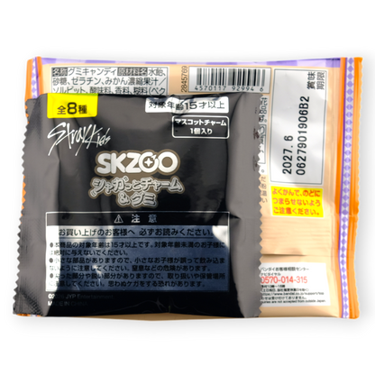 Bandai Stray Kidz Zoo Gummy ✦ Orange ✦ Japanese Candy