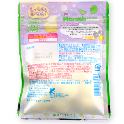 Kanro MAROSH x ZUTOMAYO Gummy ✦ Lime Ginger Ale ✦ Japanese Candy