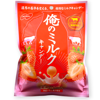 Nobel Milk Hard Candy ✦ Strawberry ✦ Japanese Candy