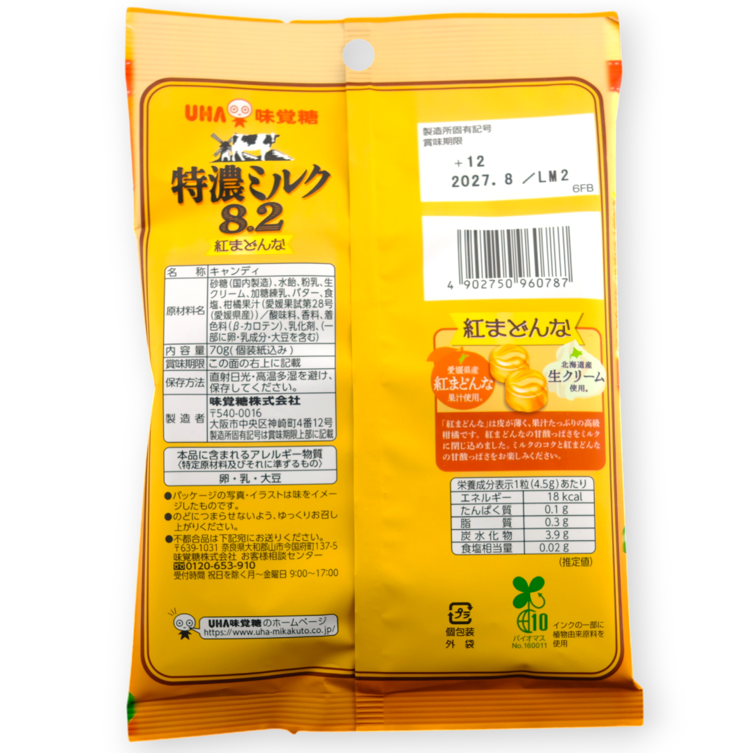 UHA Hokkaido Milk Hard Candy ✦ Orange ✦ Japanese Candy