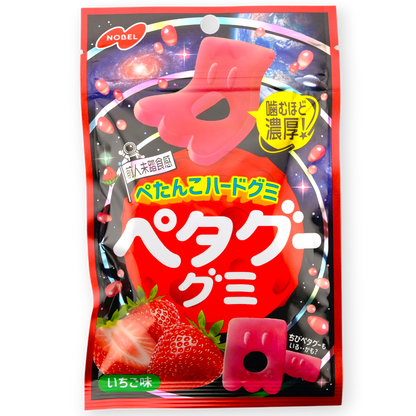 Nobel Petagu Hard Gummy ✦ Strawberry ✦ Japanese Candy