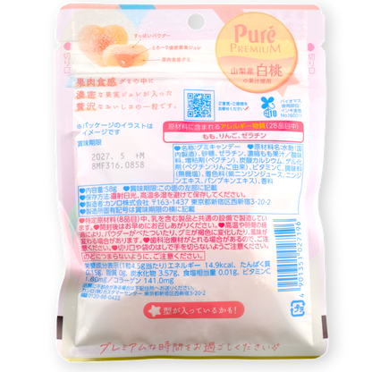Kanro Puré Premium Gummy ✦ Yamanashi White Peach ✦ Japanese Candy