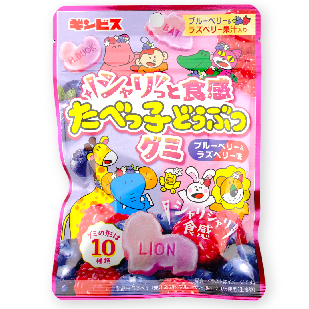 Ginbis Animal-Shaped Gummy ✦ Mixed Berry ✦ Japanese Candy