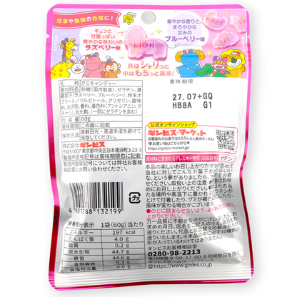 Ginbis Animal-Shaped Gummy ✦ Mixed Berry ✦ Japanese Candy