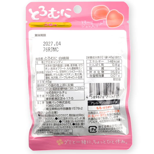 Dulce Toromuni Gummy ✦ White Peach ✦ Japanese Candy
