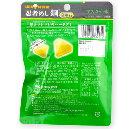 UHA Ninja Meshi Diamond Gummy ✦ Muscat Grape ✦ Japanese Candy
