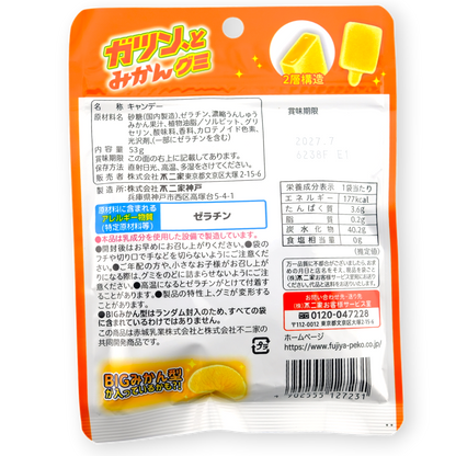 Fujiya Shari Shari Gummy ✦ Mandarin Orange ✦ Japanese Candy