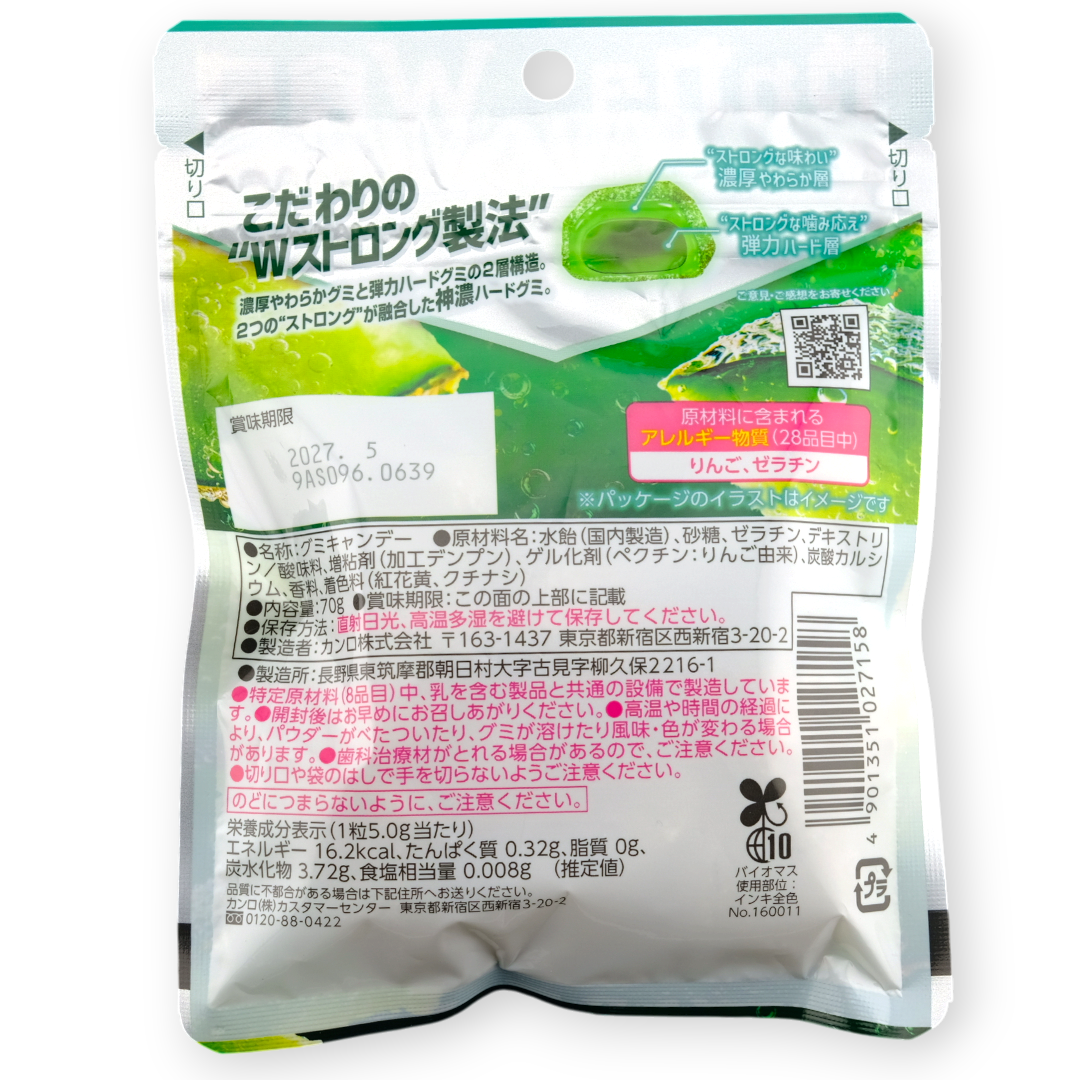 Kanro THE STRONG Gummy ✦ Melon Soda ✦ Japanese Candy