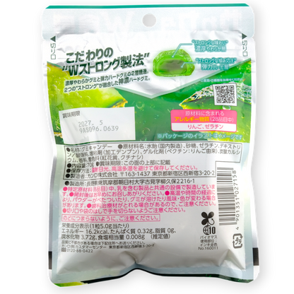 Kanro THE STRONG Gummy ✦ Melon Soda ✦ Japanese Candy