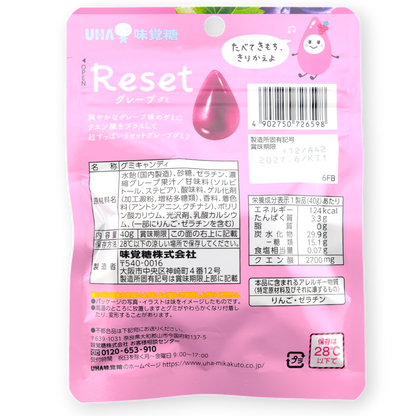 UHA Reset Gummy ✦ Sour Grape ✦ Japanese Candy