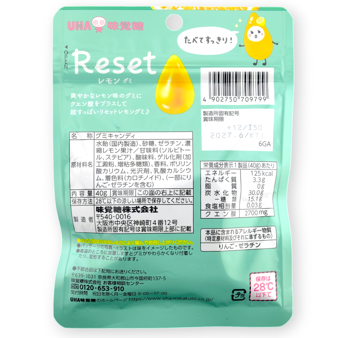 UHA Reset Gummy ✦ Sour Lemon ✦ Japanese Candy