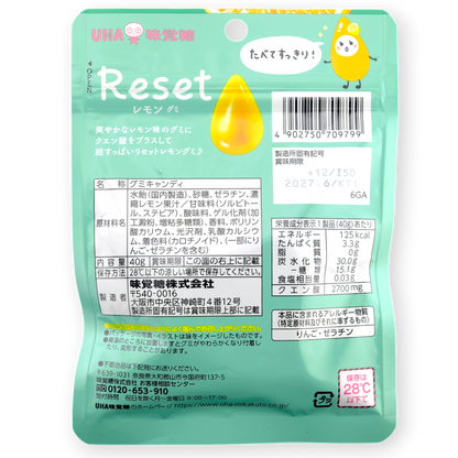 UHA Reset Gummy ✦ Sour Lemon ✦ Japanese Candy