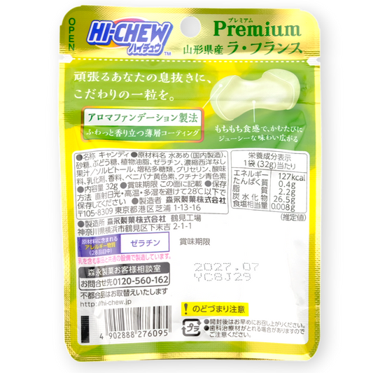 Morinaga Hi-Chew Premium ✦ Yamagata La France Pear ✦ Japanese Candy
