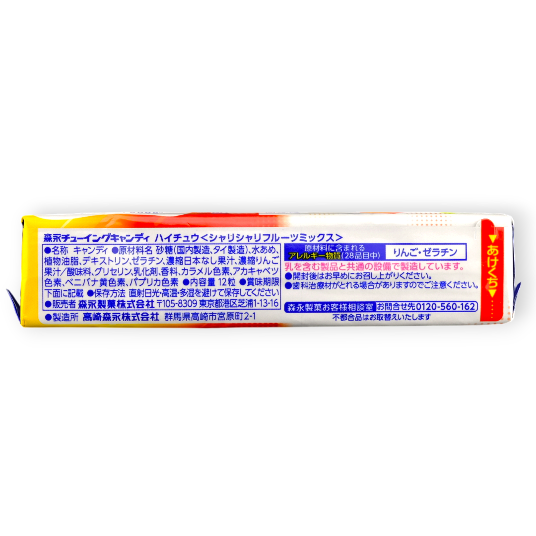 Morinaga Hi-Chew Candy ✦ Apple & Kosui Pear ✦ Japanese Candy