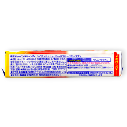 Morinaga Hi-Chew Candy ✦ Apple & Kosui Pear ✦ Japanese Candy