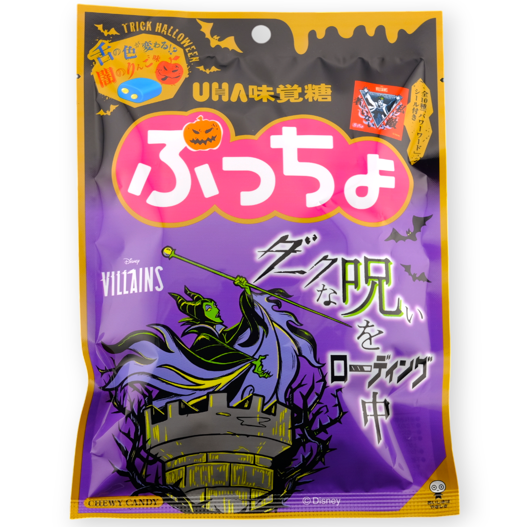 UHA Puccho × Disney Villains Halloween ✦ Dark Apple ✦ Japanese Candy