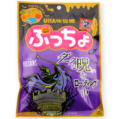 UHA Puccho × Disney Villains Halloween ✦ Dark Apple ✦ Japanese Candy