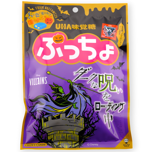 UHA Puccho × Disney Villains Halloween ✦ Dark Apple ✦ Japanese Candy