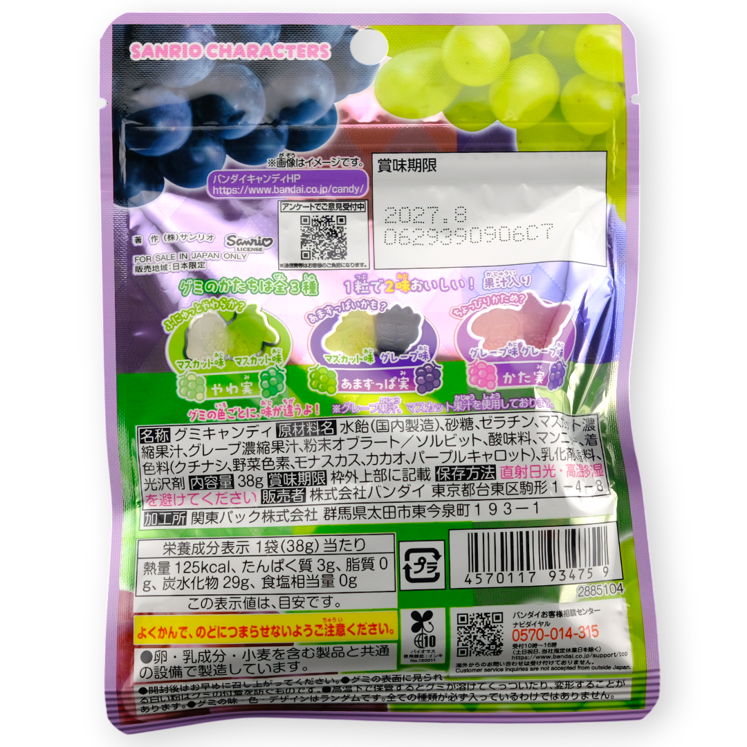 Bandai Sanrio Characters Tabekurabe Gummy ✦ Mixed Grape ✦ Japanese Candy