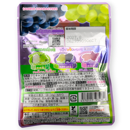 Bandai Sanrio Characters Tabekurabe Gummy ✦ Mixed Grape ✦ Japanese Candy