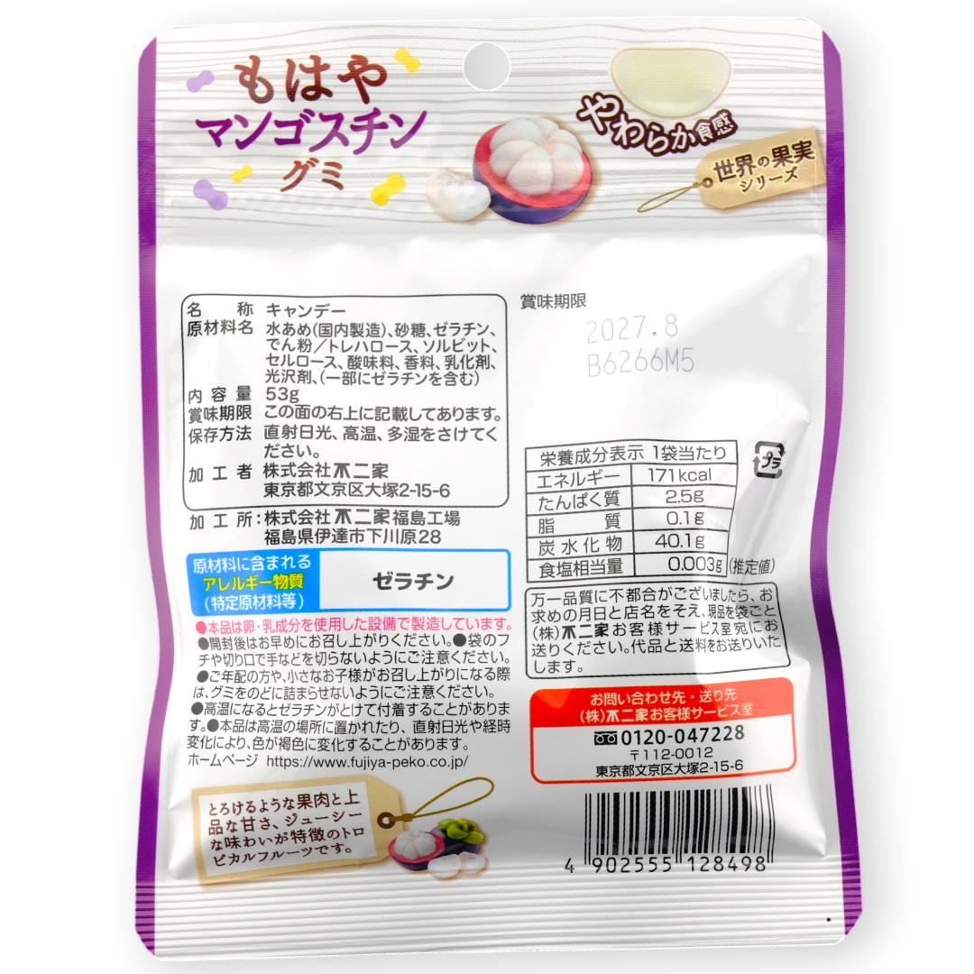 Fujiya Mohaya Gummy ✦ Mangosteen ✦ Japanese Candy