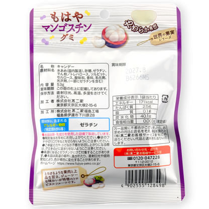 Fujiya Mohaya Gummy ✦ Mangosteen ✦ Japanese Candy