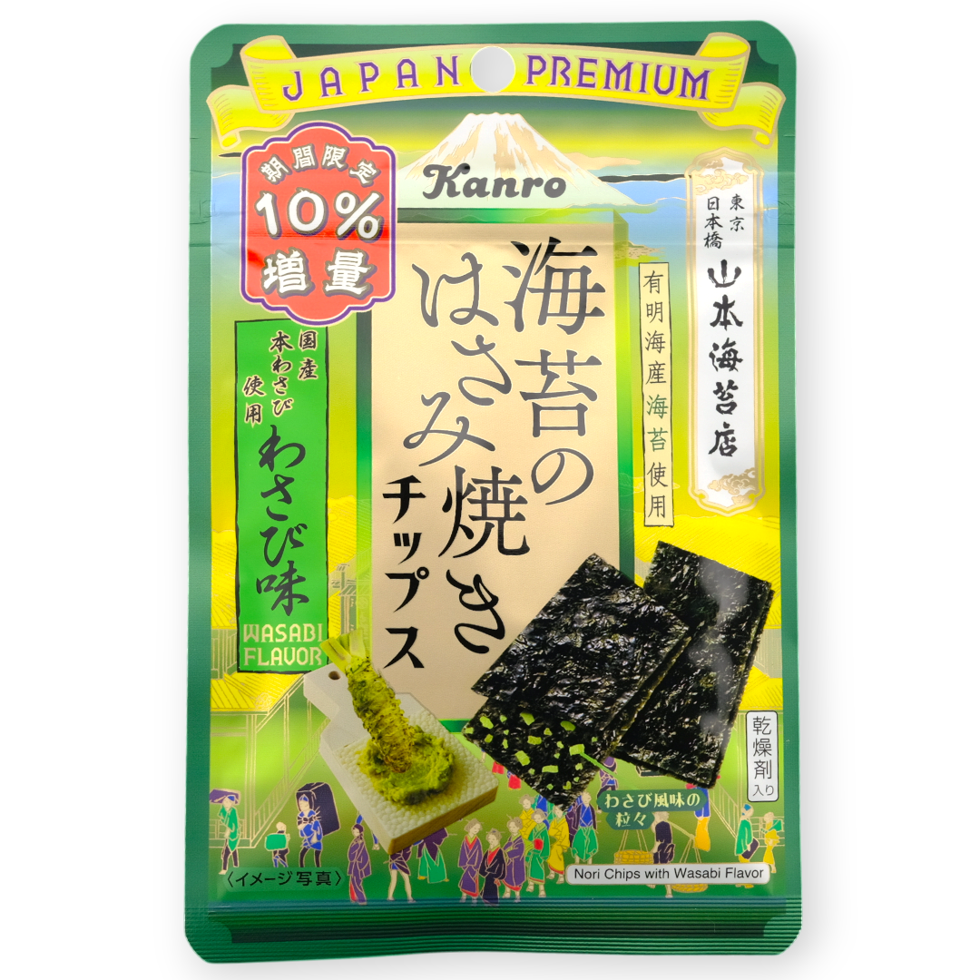 Kanro × Yamamoto Noriten ✦ Wasabi Nori Chips ✦ Japanese Snack