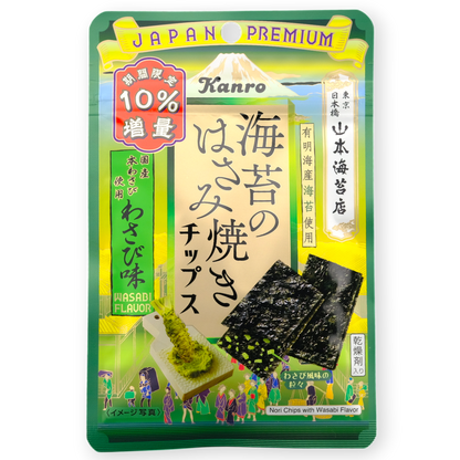 Kanro × Yamamoto Noriten ✦ Wasabi Nori Chips ✦ Japanese Snack