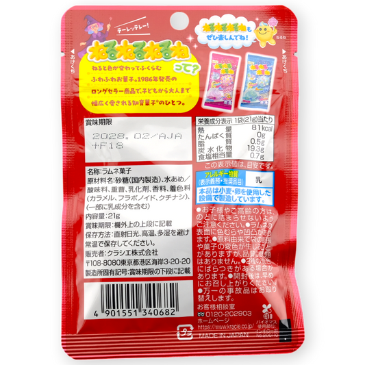 Kracie NuruNuruNuruNu Ramune Candy ✦ Fizzy Cola & Melon Soda ✦ Japanese Candy
