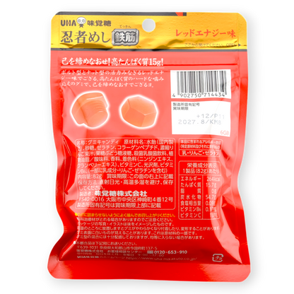 UHA Ninja Meshi Tetsukin Hard Gummy ✦ Red Energy Drink ✦ Japanese Candy