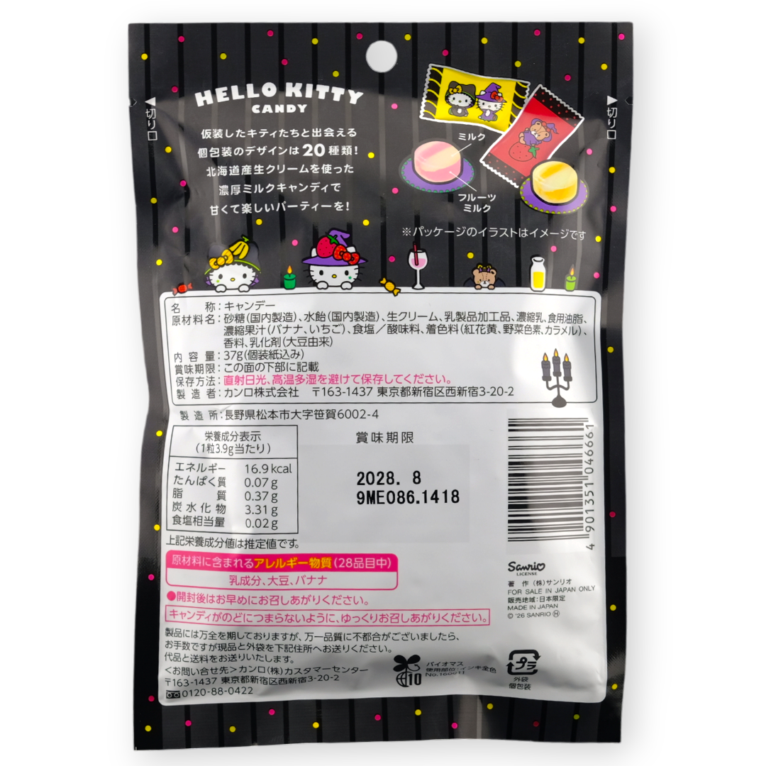 Kanro Hello Kitty Hard Milk Candy ✦ Halloween Banana & Strawberry ✦ Japanese Candy