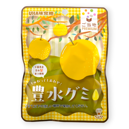 UHA Hosui Pear Gummy — front of package