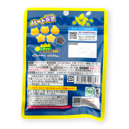 Bandai Chiikawa Shooting Star Lemon Gummy — back label