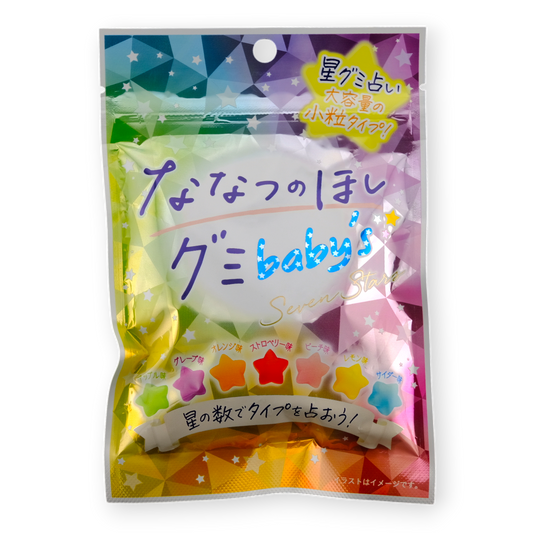 Creet Seven Stars Baby’s Gummy — front