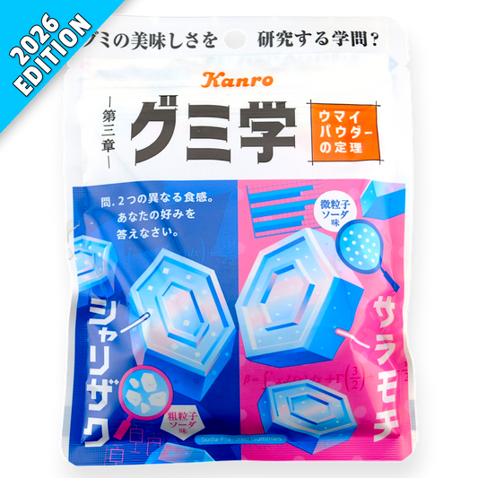 Kanro Puré Science Gummy Bundle ✦ Soda ✦ Japanese Candy